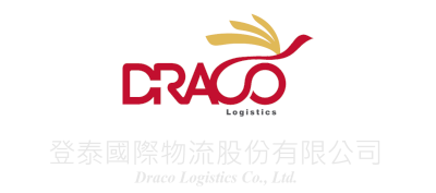 登泰國際物流股份有限公司. 官網. Draco Logistics Co., Ltd. | 值得信賴的物流團隊