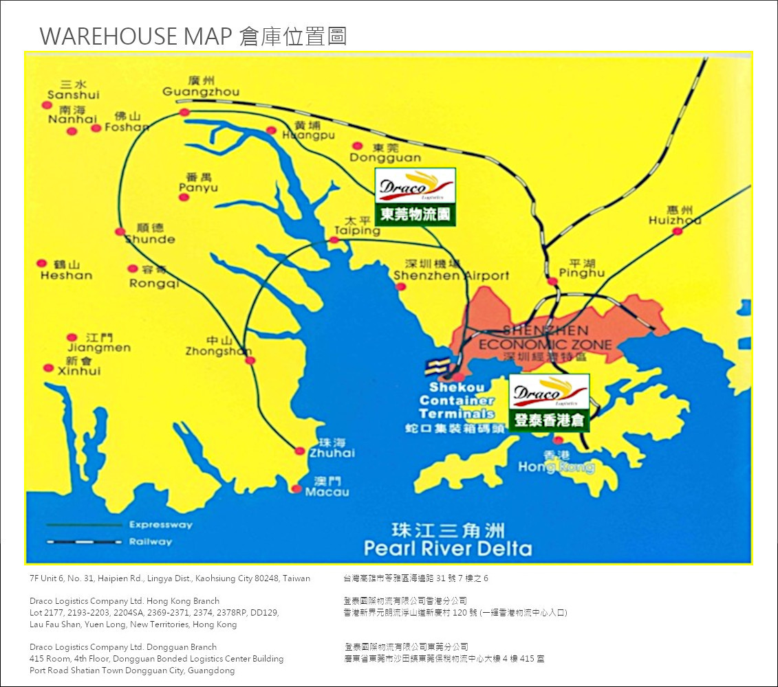 dracolog-warehouse-map-20231205.jpg