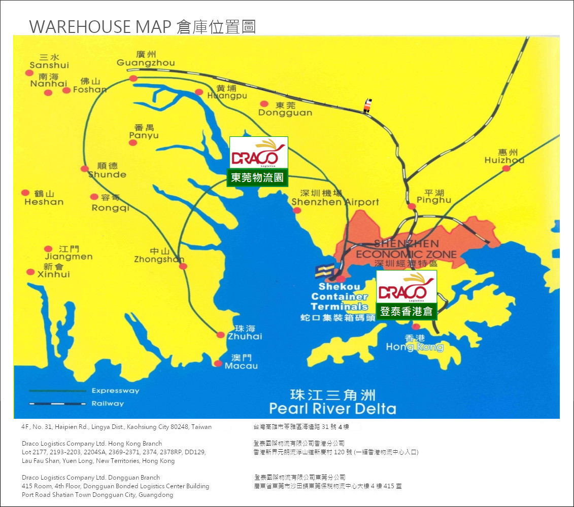 dracolog-warehouse-map-20240228.jpg