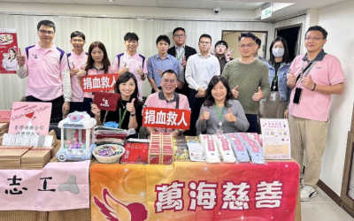 登泰夥伴們熱情響應萬海慈善舉辦的快樂捐血日