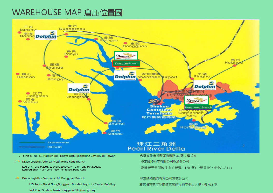 warehouse-map-1131x799-s3.jpg